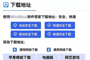 曼联本赛季欧冠小组赛丢15球，为英格兰球队单届最高